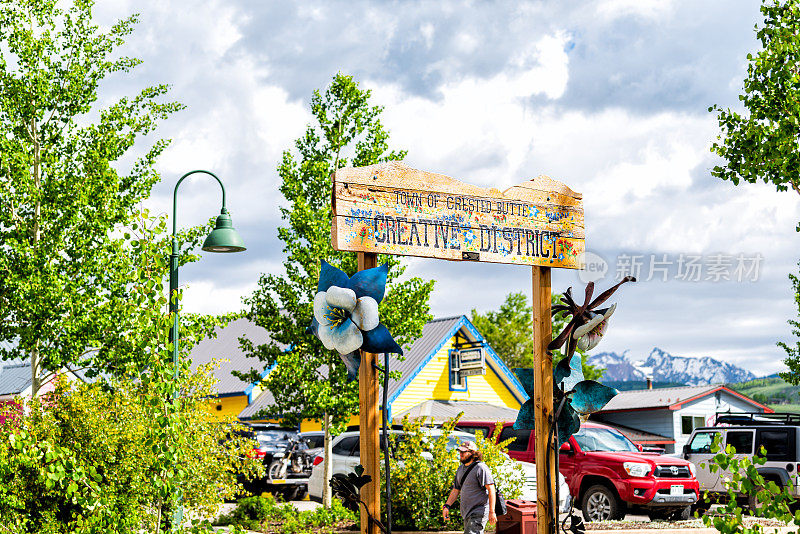 科罗拉多州的Crested Butte，在夏季，由彩色建筑组成的创意区入口欢迎标志